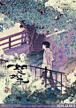 时尚 - 首页 - 微博