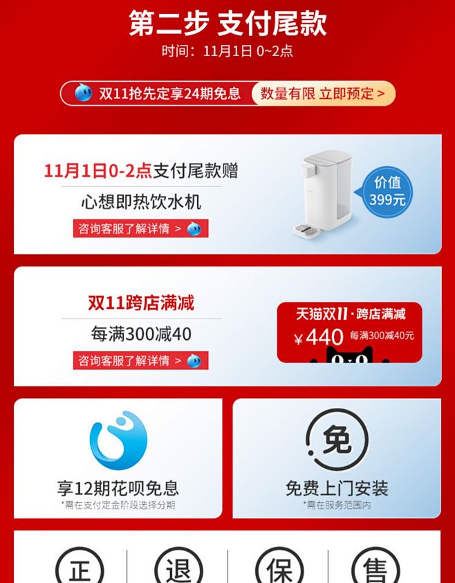 【刘涛推荐】滨特尔净水器家用直饮双出水净...