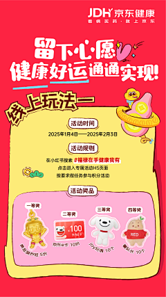 针织菇采集到小红书