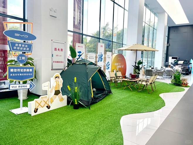比亚迪王朝网汽车展厅落日露营风氛围布置-花瓣网