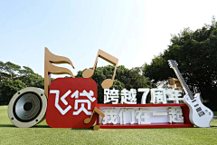扛一袋大米采集到音乐