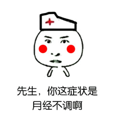 Sxuet采集到表表表qing