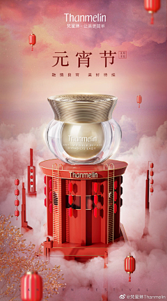 話不投機果粒多采集到红红火火恍恍惚惚