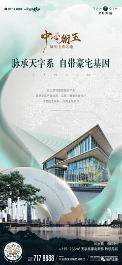 方方今天喝热水了吗采集到高端