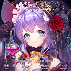 三途-渡者采集到日系头像 女