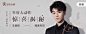 QQ音乐banner