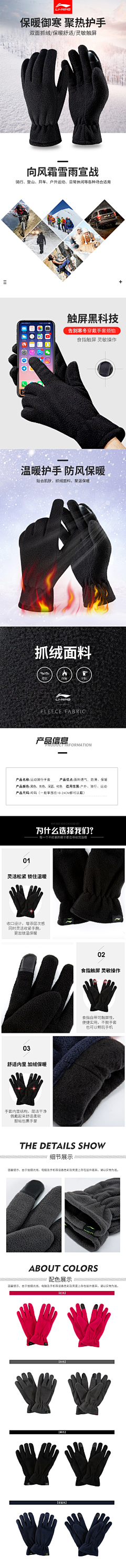 Andy-hui采集到详情页