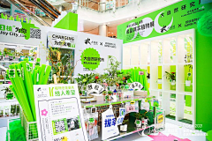 萝卜插象鼻采集到集市