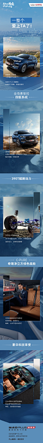 征服的了路面，更能征服你!
#瑞虎8 PLUS 鲲鹏版# ~
与你一起解锁豪气之旅！
#开上瑞虎8一路发发发#
#虎年开瑞虎平安又幸福# ​​​​