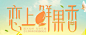 文字排版设计