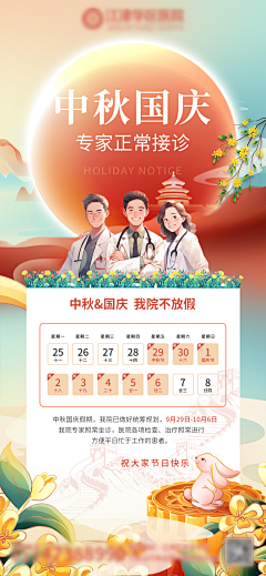傻痴的等采集到喜欢