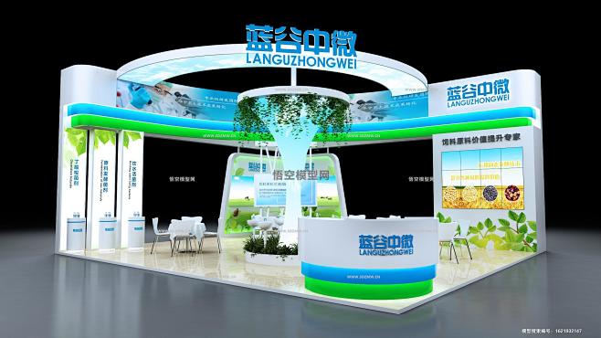 蓝谷中微,3D展模网