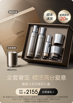 两个世界的人采集到美妆