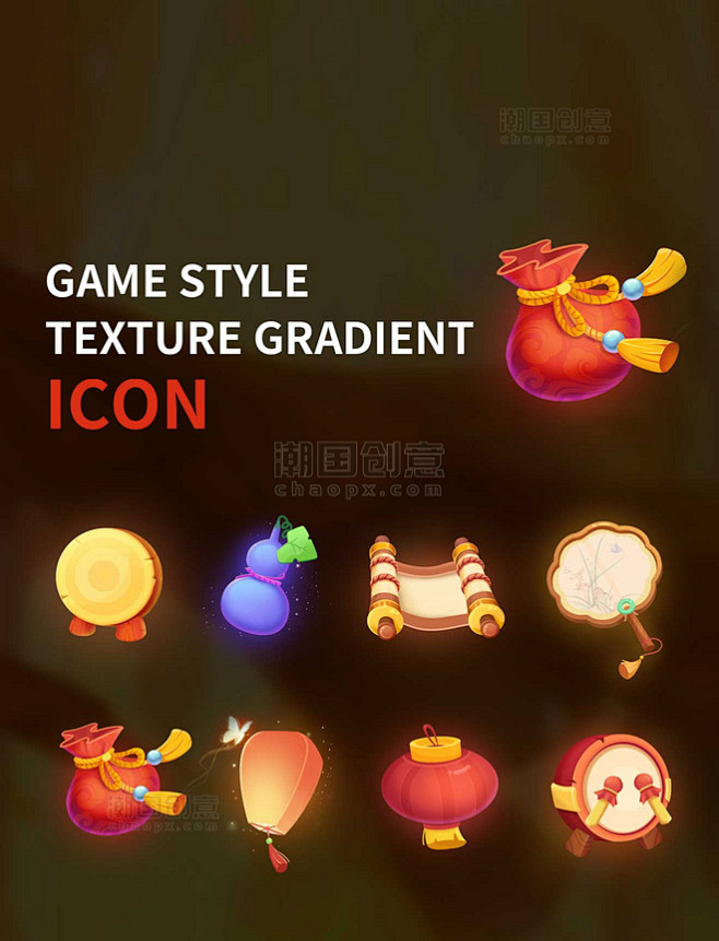 中国风古风3D国潮厚涂图标ICON设计