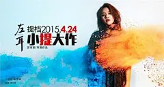 高清电影海报_360图片