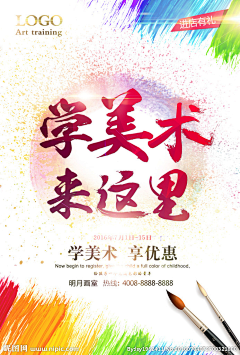 Ltq2ymMM采集到海报