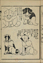 浮世绘大师葛饰北斋的绘本画集《北斋漫画》，日本江户时代的绘画典范教材 ​​​​