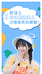 职场社交沟通关系竖版视频封面