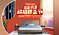 锦巢家具旗舰店 - 京东