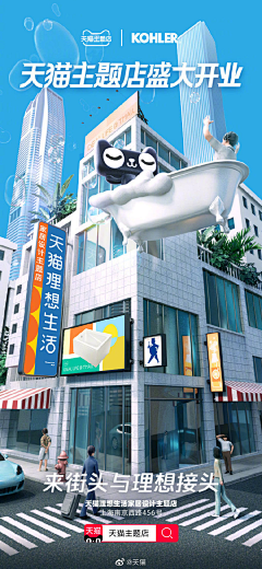 ^MissChen^采集到海报