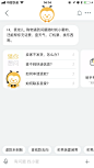 APP消息中心-常见问题-通知提示-UI设计-作品集包装-UI闪屏页-UI引导页-UI登录注册-UI首页-UI个人中心-Ui列表流-UI详情页-UI卡片流-UI瓷片区-UI标签栏图标-UI聊天页-UI数据可视化-UI作品集-UI主题图标-UI运营设计-H5-字体设计-字体效果电商背景素材-电商点缀-电商专题页-banner-2.5D-渐变插画-插画人物-模特人物-专题页-凯赛尔@KAYSAR007