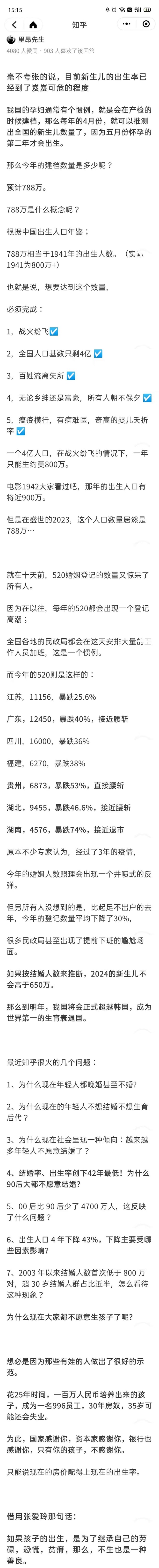 微博 – 随时随地发现新鲜事