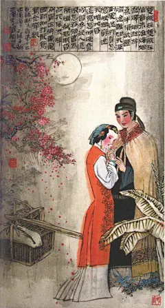 “十八描”第二十九集“苦学派”书画大家、著名连环画家杨文仁