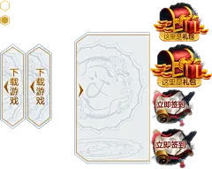 绝世武神手游官网——全球首款R式卡牌手游