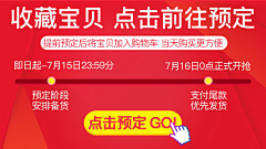 冰峰之巅采集到bannar