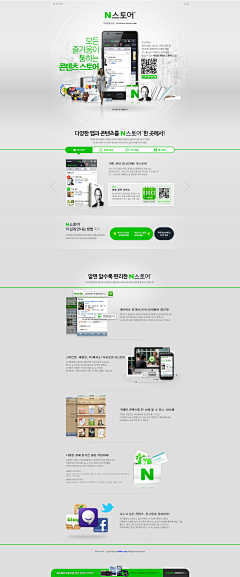 じòぴé釹苼采集到Web iPhone/iPad