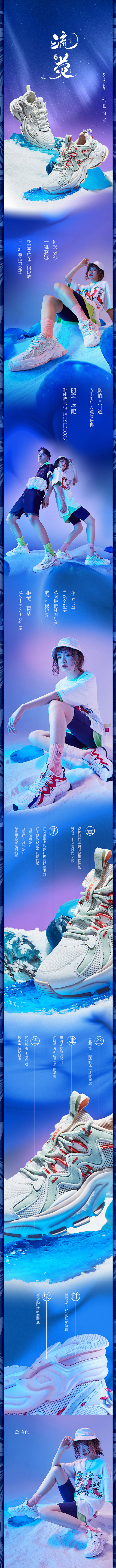 乔丹衍系列流荧休闲鞋女鞋2020夏季新款...