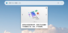 Big_Panda采集到【客户端&WEB】新手引导
