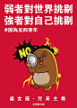 可爱如你，五四青年节快乐 ​​​​