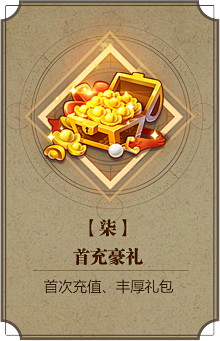 禾稻小满采集到游戏界面背景ぐ未整理合集