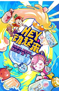 嘿冻汉口二厂乳酸菌饮料果冻汽水饮料爽滑Q弹荔枝果汁铝罐装整箱-淘宝网