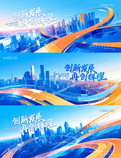 伊丽莎瑞采集到比赛展会KV