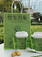 奶茶 - 首页 - 微博