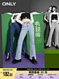 【双11预售】ONLY开叉高腰显瘦喇叭裤牛仔裤|122349018-tmall.com天猫