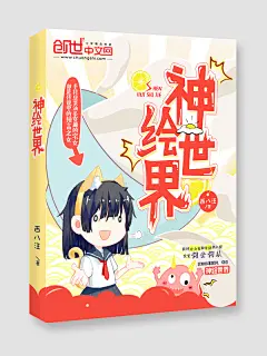 #【美工】风叶#晴空工作室