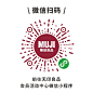 无印良品MUJI的微博_微博