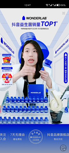 可可冰冰℃采集到wonderlab