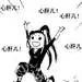 坑底吃土少女