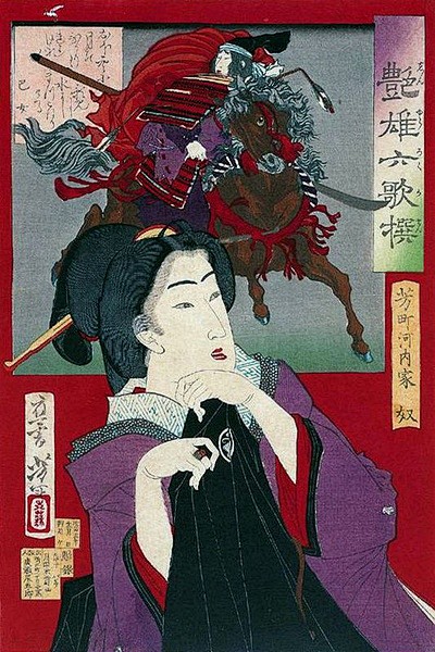我爱看海的相册-[浮世绘][月岡芳年] ...