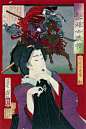 我爱看海的相册-[浮世绘][月岡芳年] 美人绘