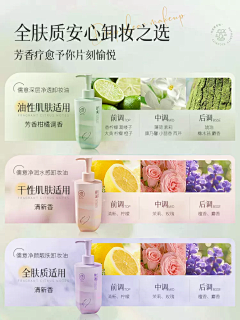 西西6160采集到女性风