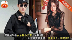 没有呢呢采集到男女