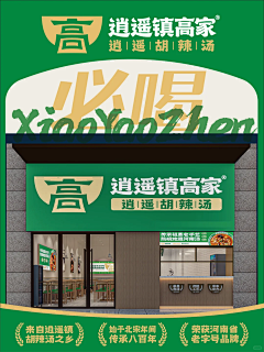 凌尘Lcccc采集到插画