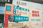 住房地产暖场活动，更多高清无水印照片请关注@活动汪