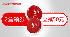 平头Ge采集到推广
