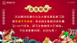 微信图片_20220322182028